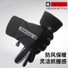 Dusenna Winter Warm Cycling & Ski Touchscreen Gloves