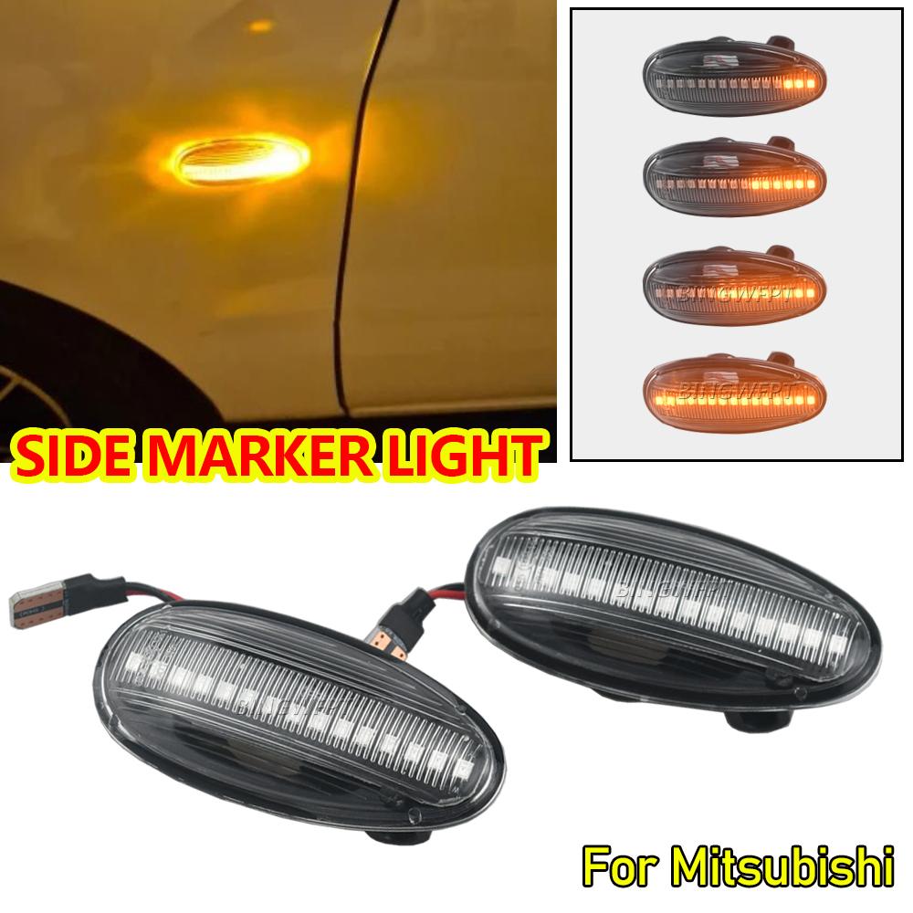 2PCS LED Dynamic Side Marker Lights Arrow Turn Signal Lamps For Mitsubishi Pajero Sport K9 Galant Outlander Lancer Freeca I-MievTurn Signal 2