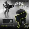 Fillun Balaclava Face Mask Skiing Snowboarding Face Guard Neck Warmer UV Protection Balaclava Sports Outdoor Cold Protection Windproof Breathable Heat