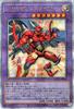 Yu-Gi-Oh! Sunrise Secret QUARTER CENTURY CHRONICLE UNITY Fusion Light Attribute Warrior Type E HERO (25th Rare) Side (QCCU)