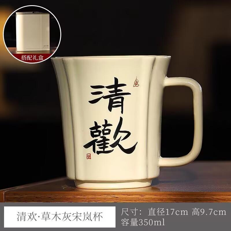 Cană de ceai din cenușă de iarbă și lemn, scrisă de mână, cu filtru creativ, ceramică pentru separarea ceaiului, cu capac, cană personală specială pentru birou