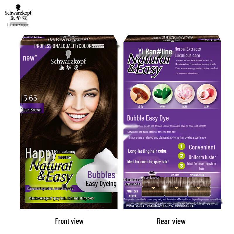 Schwarzkopf Yi Ran Plant Mousse Hair Dye