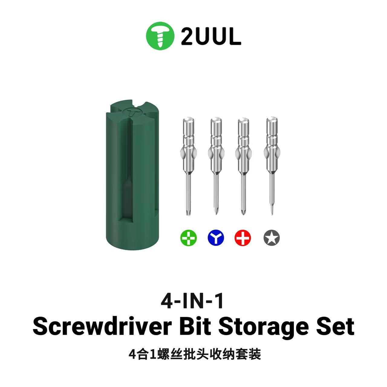 2UUL Torque Screwdriver Bits + Storage Box Replaceable Screwdriver Bits Repair Tool красный