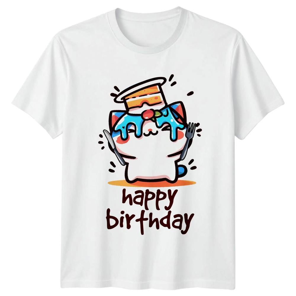 Happy Birthday TShirt Cute Animals Birthday Gift For Him And Her S