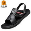 Men's Elderly Head Outdoor Sandals First Layer Cowhide Casual Non-slip Beach Shoes Leather Dual-purpose Driving Sandals