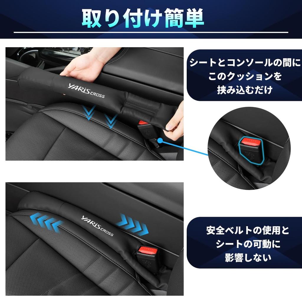 For Yaris Thick Car Seat Side Prevent and Store Small Compatible with Yaris Cross 15 Easy Console Gap PU Interior Driver Passenger Symmetrical Logo