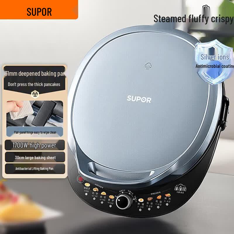 Supor Electric Griddle with Deep Non-Stick Plates