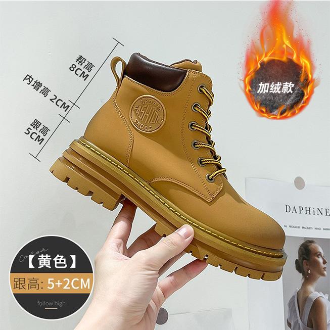 

Winter velvet women s Martin boots, autumn and winter leather can t kick bad rhubarb boots, new mid-tube heightening women s boots 40