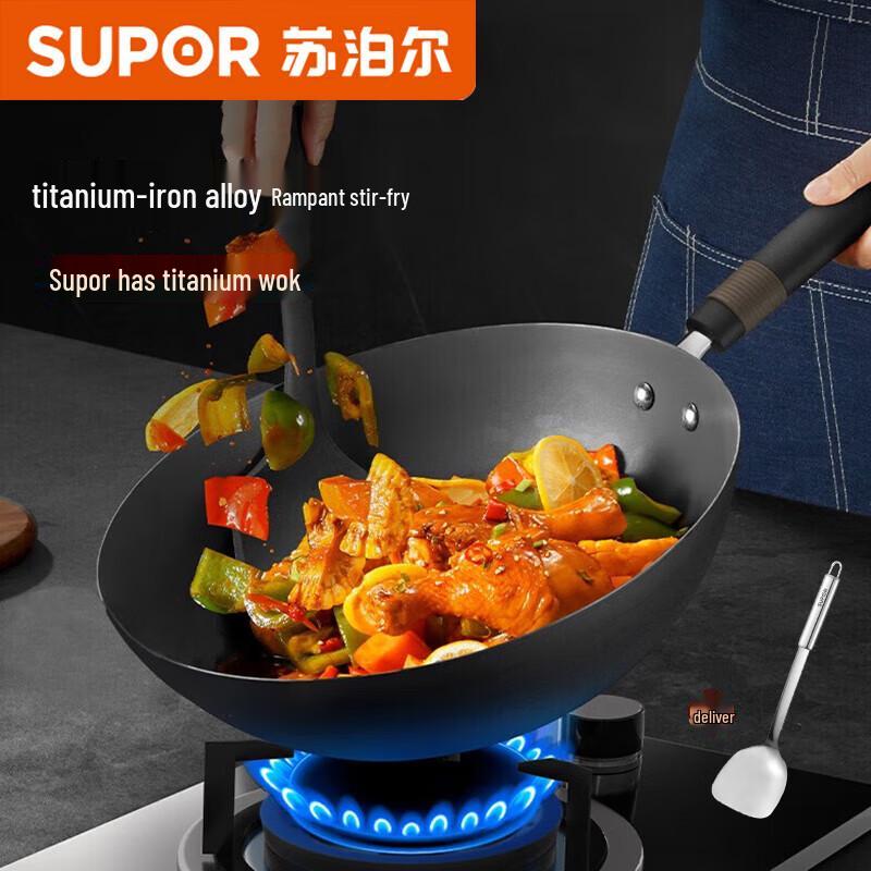 

Supor HC30A3 30cm Titanium Non-Stick Cast Iron Wok