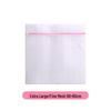 Fine Mesh Lingerie Laundry Bag - Washable Bra and Net Wash Bag
