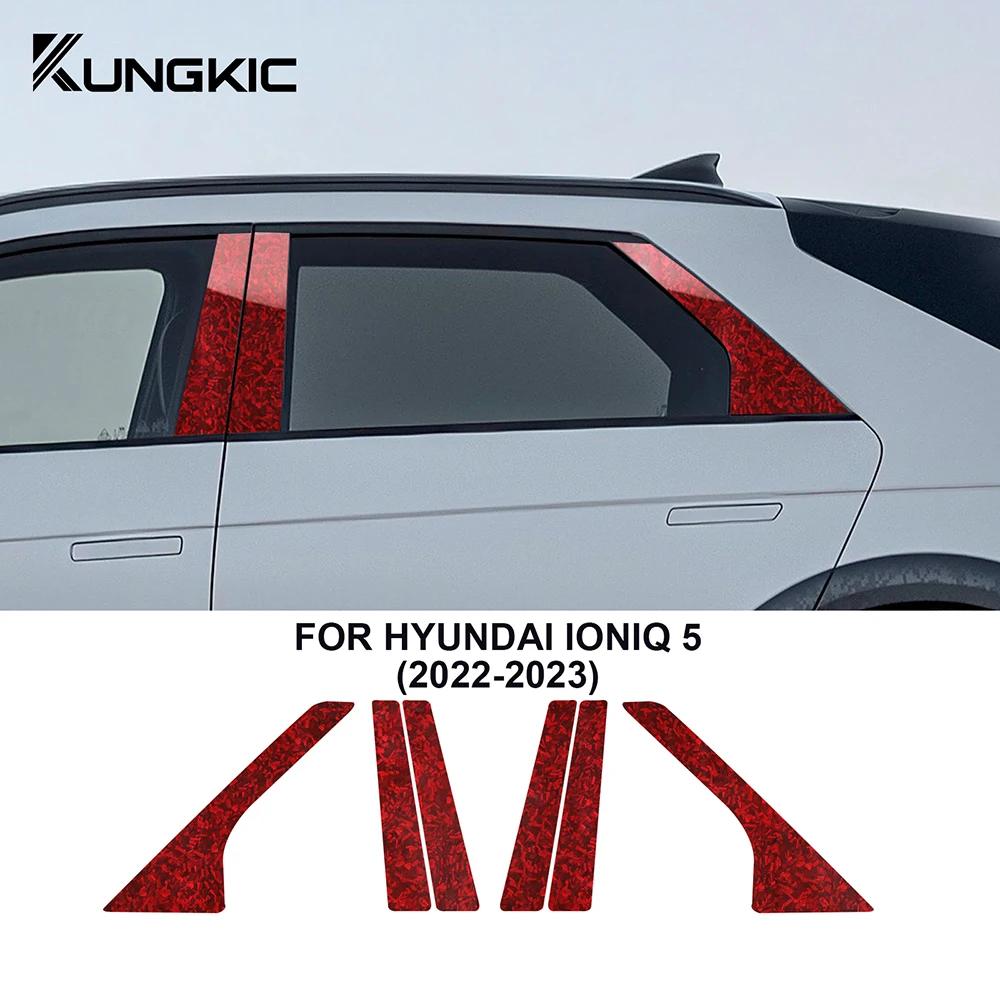 Interior Sticker Set for Hyundai IONIQ 5 2022 2023 Carbon Fiber Style Protective Film