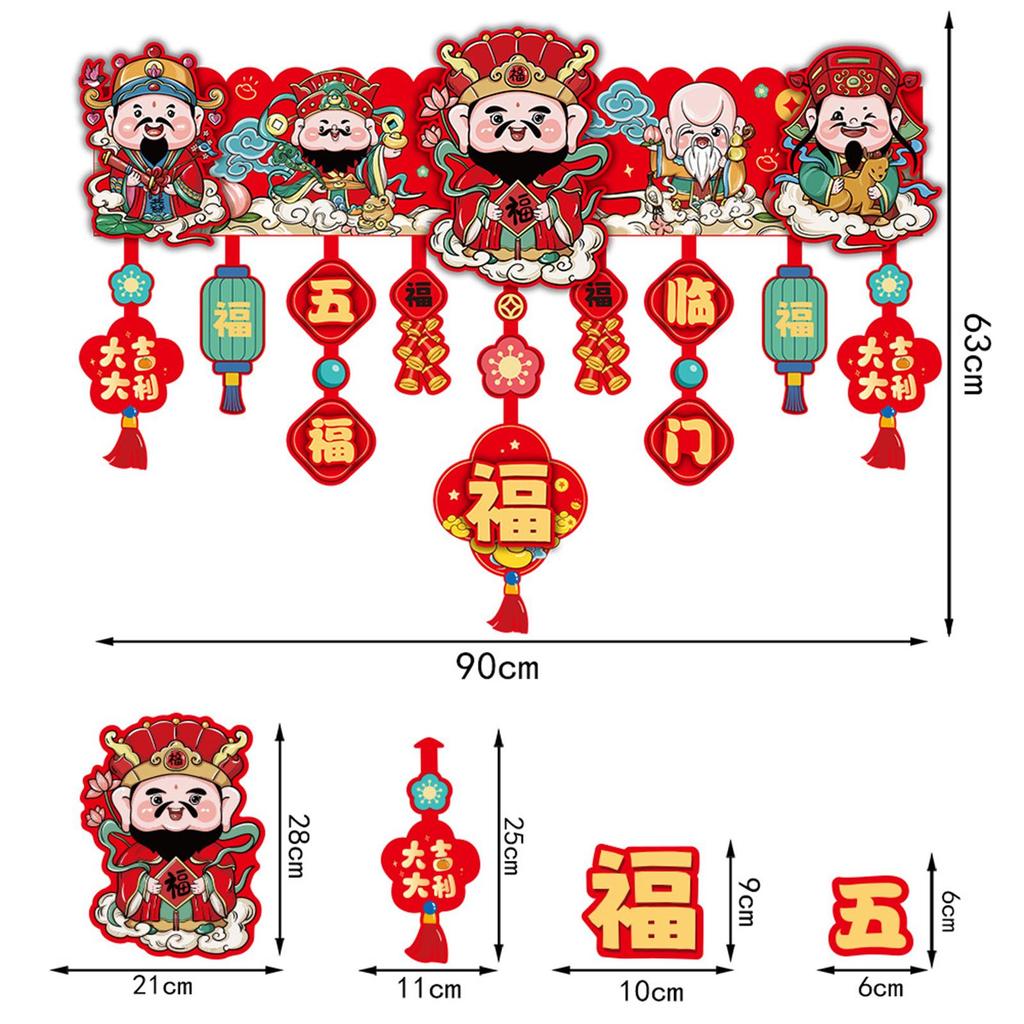 Door Curtain Decoration Chinese New Year Decoration Fu Character Spring Festival Decor Home Decor for Window Wall Indoor Gate