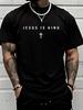 Fall Men T-Shirt Jesus Is King Cross Christian Minimalist Religious Christ T-Shirt Halloween Pumpkin Thanks Giving Family Funny