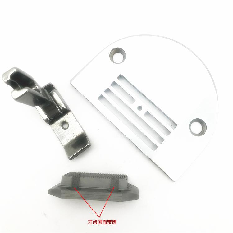 P351-01 Presser Foot Industrial Sewing Machine Accessories Lockstitch All-Steel Needle Plate Teeth With Hole Presser Foot