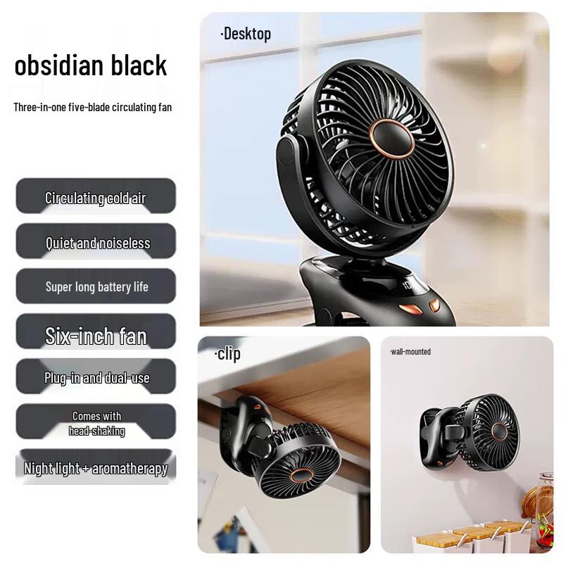 Mini Portable Rechargeable Desktop Clip Fan