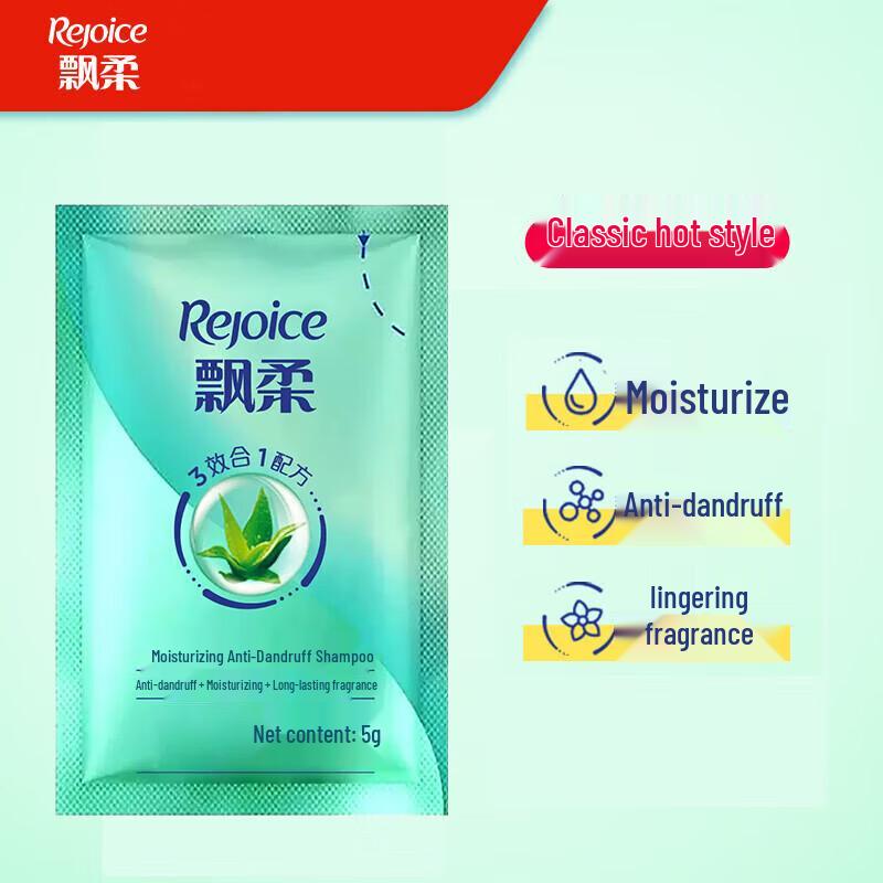 Rejoice Шампунь Черный Чай Дорожный Саше