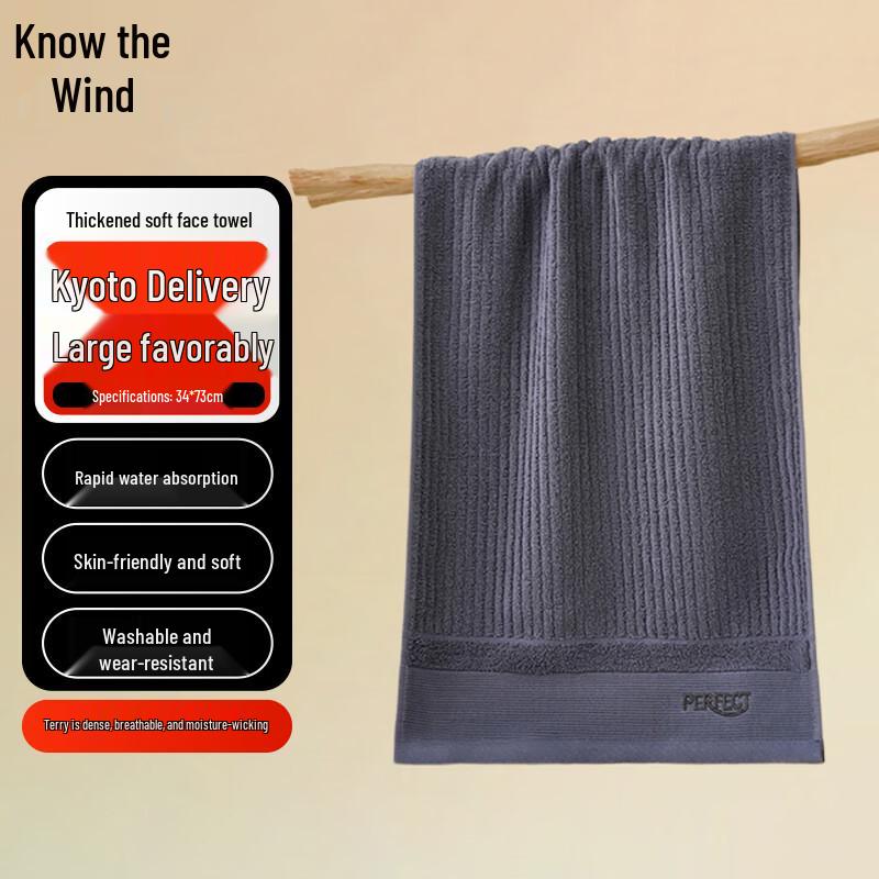 

Zhifeng Pure Cotton Business Gift Towel