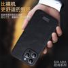 Applicable To Apple 16promax Mobile Phone Case All-inclusive Anti-drop iPhone15 Light and Thin 14 Business 13 Men and Women 12 Leather Case