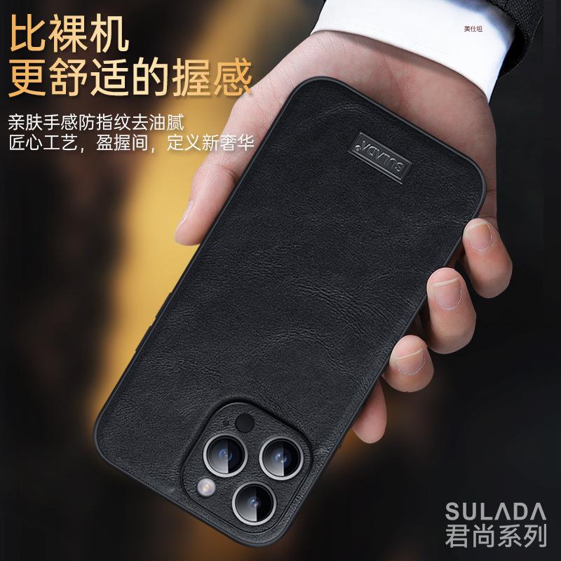 Applicable To Apple 16promax Mobile Phone Case All-inclusive Anti-drop iPhone15 Light and Thin 14 Business 13 Men and Women 12 Leather Case