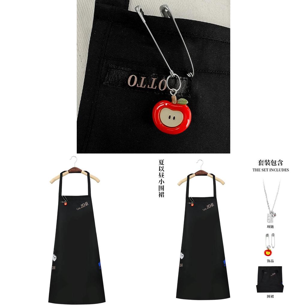 Love And Deepspace Summer Yiyu Apron Cosplay Costume For Anime Role Play