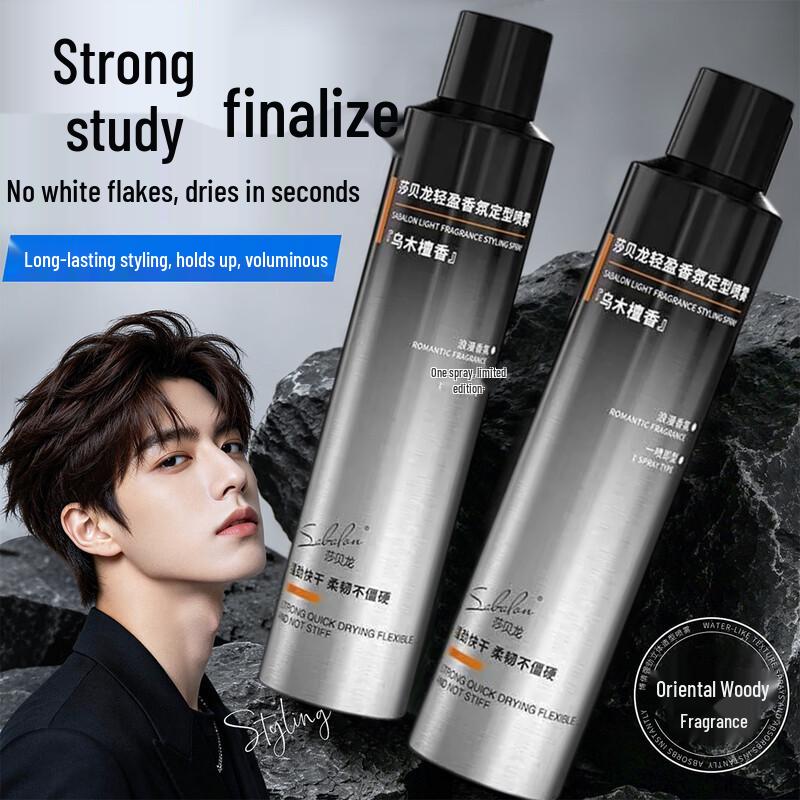 Sabalon Men s Fragrant Hair Styling Spray