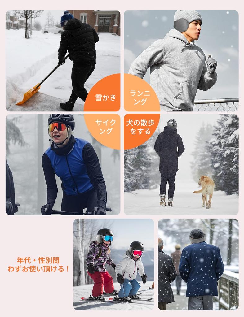 Karcusiny Cold Weather Ear Warmers with Fluffy Fleece Comfortable Ear Stays in Perfect for Commuting and Unisex Earmuffs, Ultra-Warm Lining,