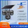 V380 Solar-Powered 4G Outdoor Surveillance Camera with HD Night Vision