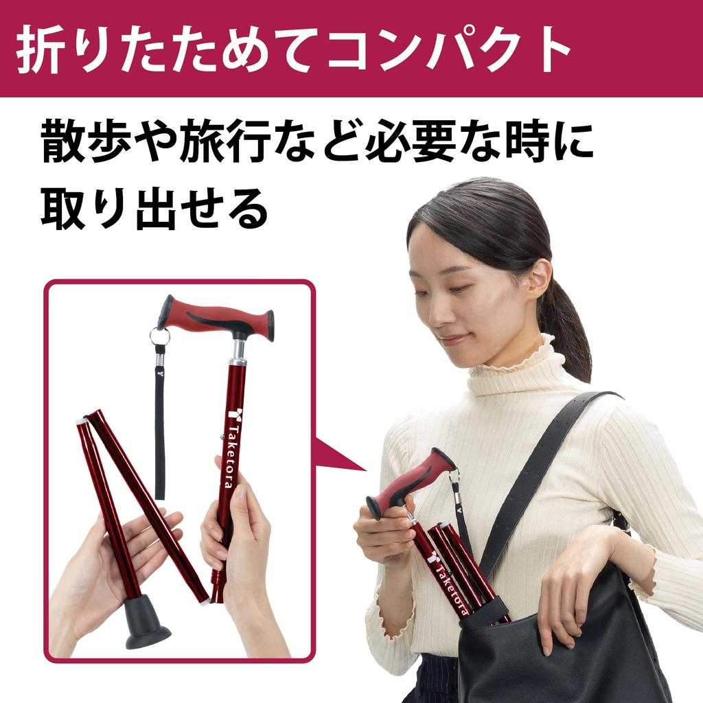Taketora [Faltstock mit SG-Zeichen] Bambusstock Faltstock, Weinrot