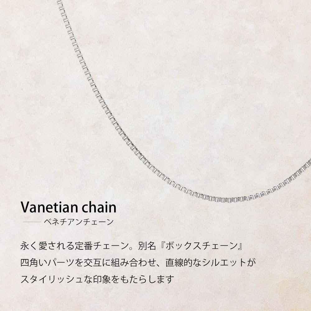 Exedia Platinum 850 Venetian Chain Necklace Slide Box Adjustable Length up to Free PNBX7 PE45 (Pt850) (with Pin), Chain, 45cm, Adjuster,