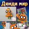 1 peça Brinquedos de Pelúcia Gourdy Goob Pebble Halloween Anime Abóbora Coração Lobo Cinza Pelúcia Jogo Boneca Macia Recheada Brinquedo Decoração Presente para Crianças