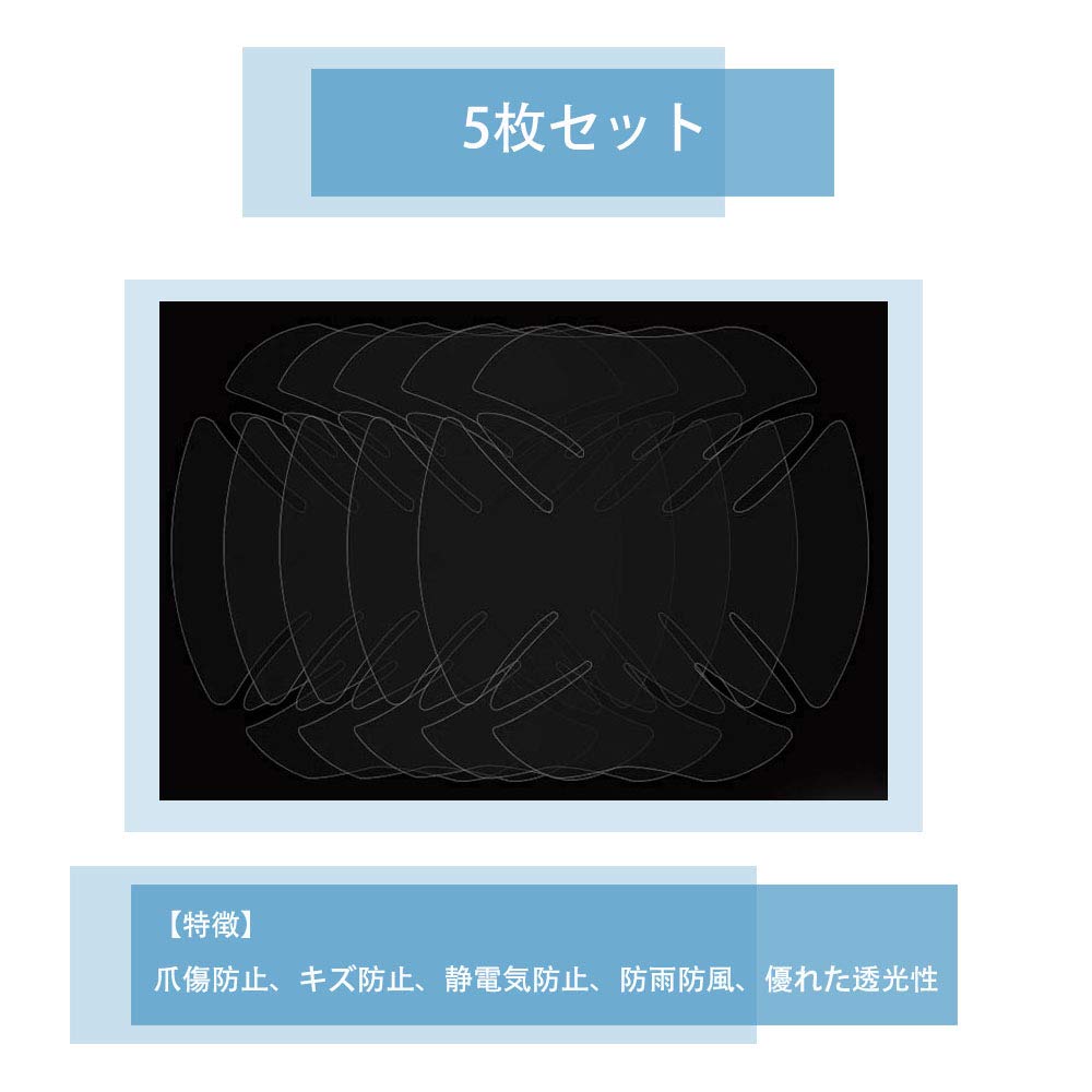 5 PCS Door Handle Protector Suzuki New Model Hustler MR52S MR92S [R2.1 ~ Current]