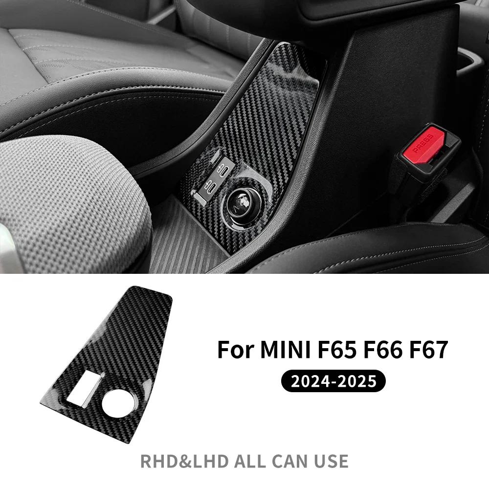 For BMW Mini Cooper S F65 F66 F67 2024 2025 Car Cigarette Lighter USB AUX Panel Console Cover Sticker Interior Real Carbon Fiber