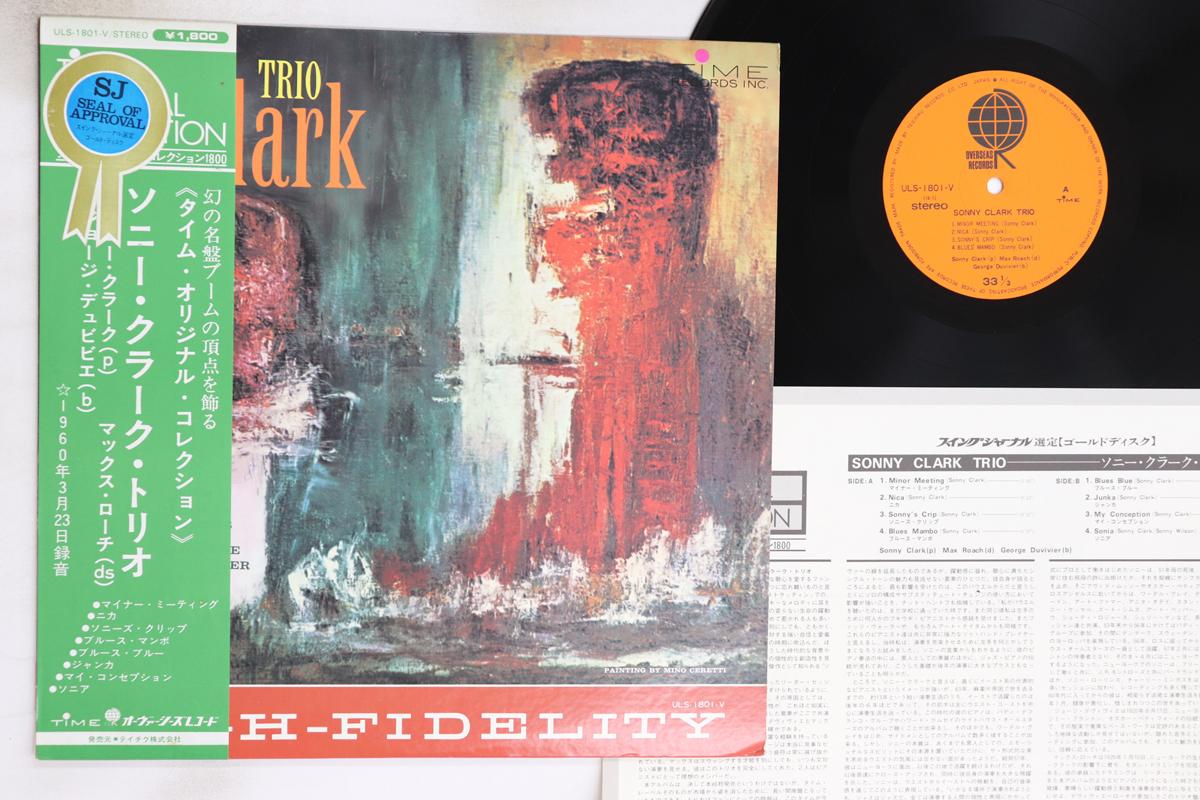 

LP Record SONNY CLARK - Sonny Clark Tiro ULS1801 OVERSEAS Japan Obi Jazz Used