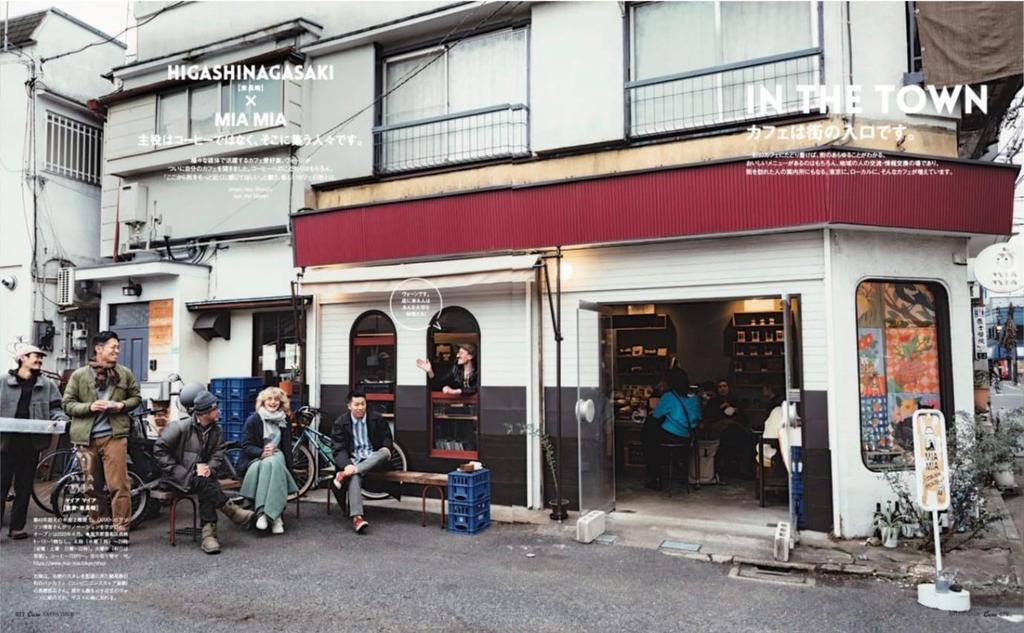 Casa BRUTUS Special Cafe and Bakery HOUSE MOOK Extra Edition (MAGAZINE Issue)