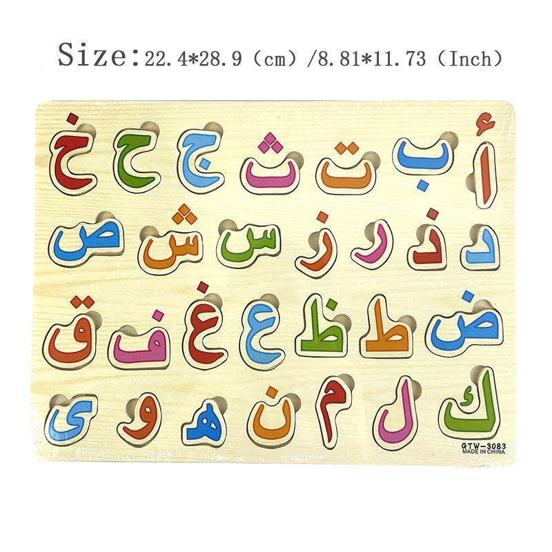 Hölzerne arabische Buchstaben-/Zahlen-Puzzles für Kinder, Kinderspielzeug, Montessori-Lernen, Alphabet, Wortübungen, Frühe Lern-Puzzle-Spielzeuge