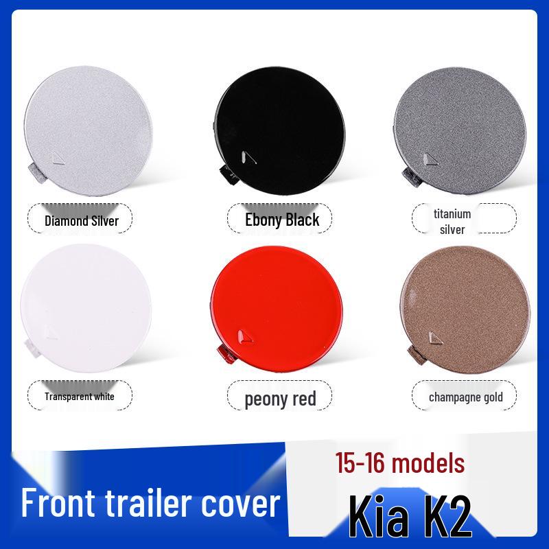 Kia K2 (2011-2019) Front Bumper Tow Hook Cover Plug