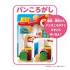 Bandai (Sound-enabled house) Anpanman Chime goes "ping-pong" Lots of fun Anpanman First House