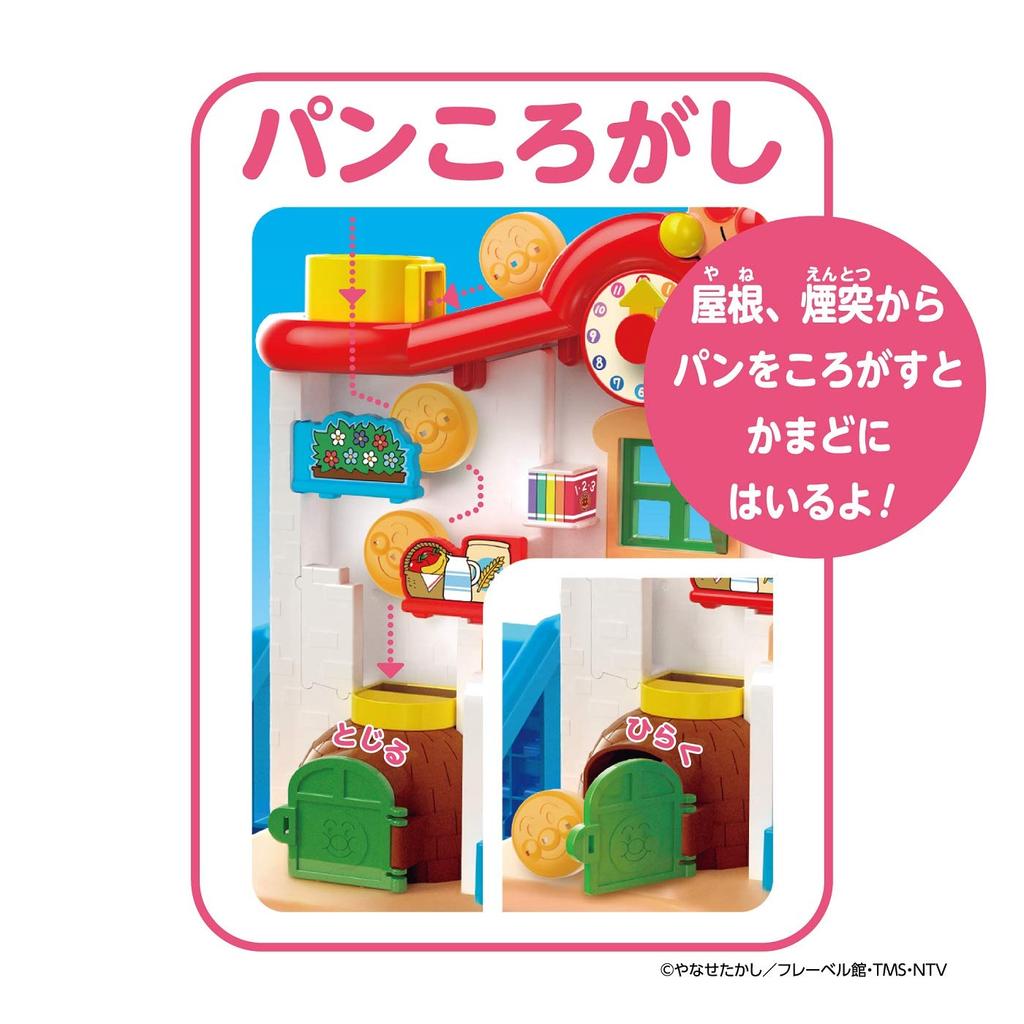 Bandai (Sound-enabled house) Anpanman Chime goes "ping-pong" Lots of fun Anpanman First House
