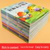 SEE KEAN Children's EQ & Confidence Picture Book Set (10 Books)