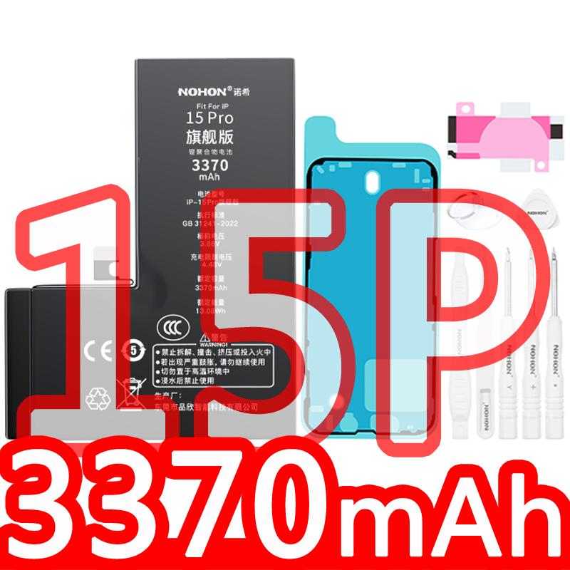 2026 NOHON Phone Battery for iPhone 5S 6 6S 7P 8P X SE2 SE3 XR XS 11 12 13Mini 14P 15PM With Tool for Replacement iPhone Bateria