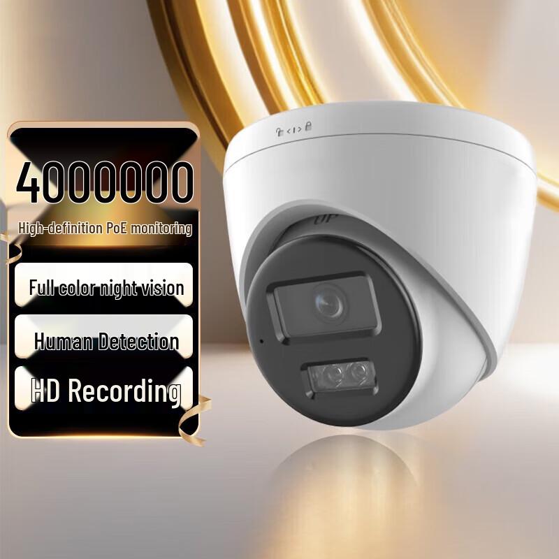 

HIKVISION DS-2CD1345V2-L 4MP PoE Indoor Dome IP Camera