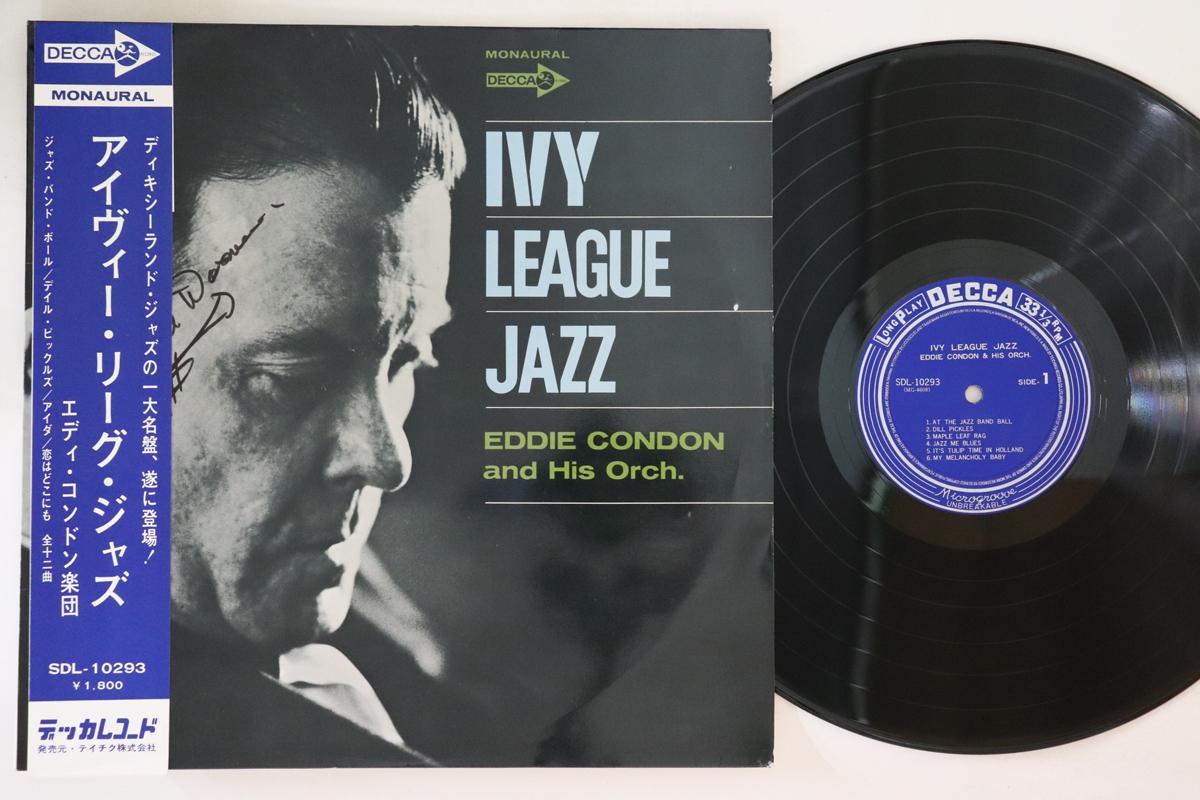 

LP Record EDDIE CONDON - Ivy League Jazz SDL10293 DECCA Japan Obi Jazz Used