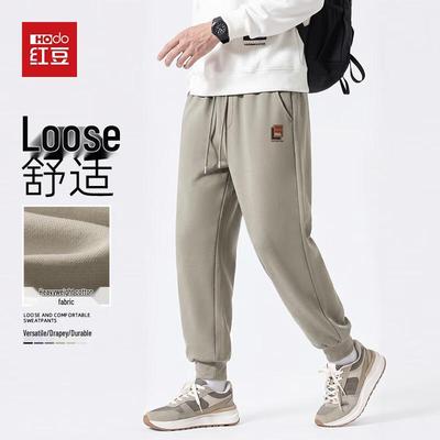 Hodo Men's Casual Jogger Pants