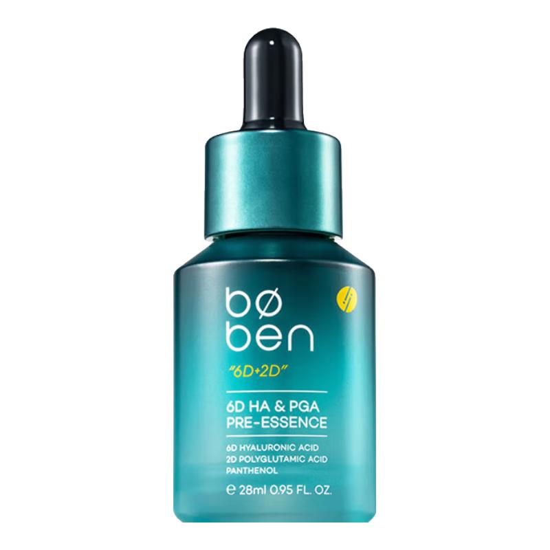 

BOBEN 6D Hyaluronic Acid Hydrating Facial Essence
