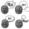 Ash Concept (h Concept) +d CAOMARU (D-840-NI) Brown Stress Relief Squeezing Stress Relief Goods Novelty Stress Relief Goods Stress Ball