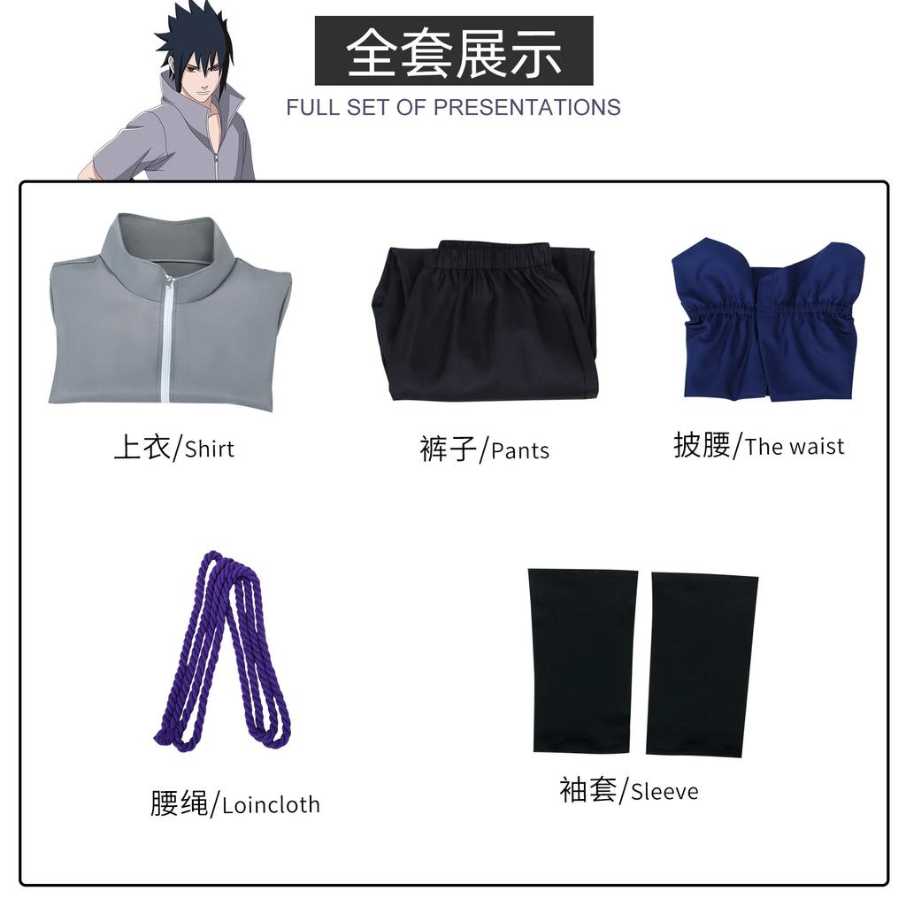 Set Costume Cosplay Uchiha Sasuke - Anime Hokage Shippuden Terza Generazione Tuta Grigia con Parrucca per Halloween