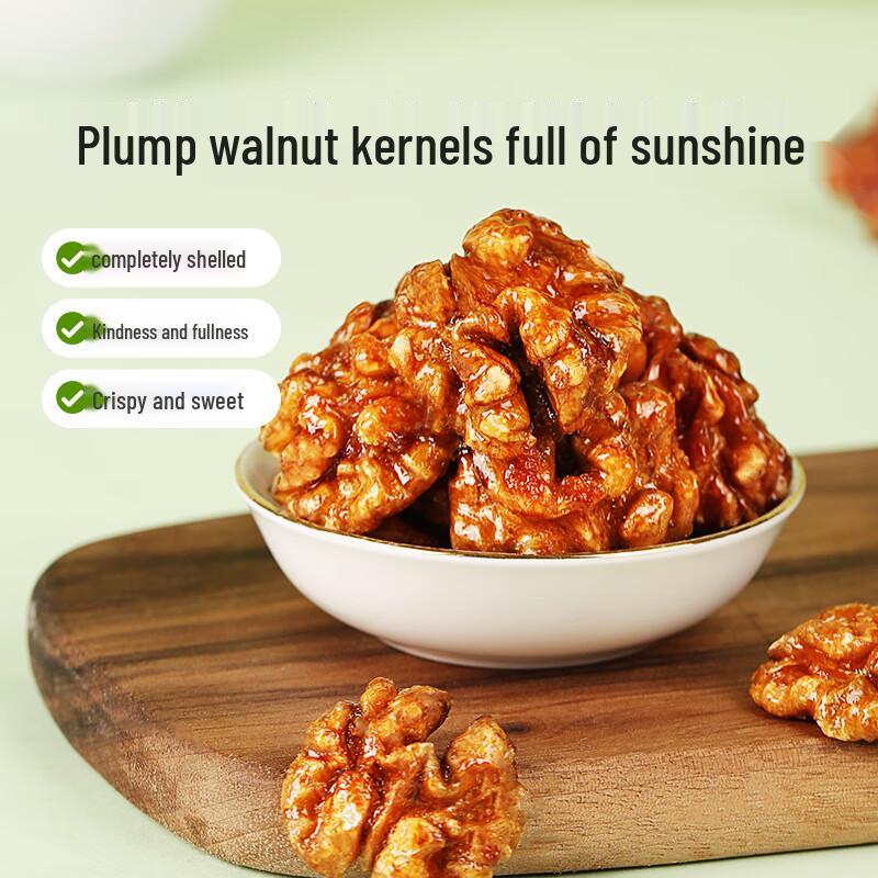 Baicaowei Honey Amber Walnuts
