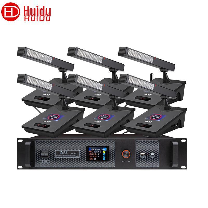 HuiDu BS-8900 Wireless Conference Microphone System (CN Version)