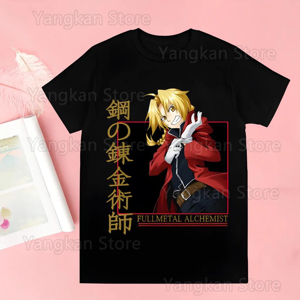 Edward Elric Alphonse Men T Shirt boysHarajuku Graphic Tops Kawaii Male Fullmetal Alchemist T-shirt,Drop Ship