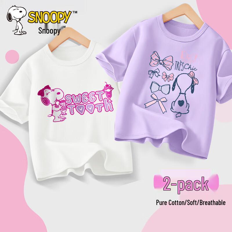 SNOOPY Kids  Cotton Short Sleeve T-Shirt 2-Pack 160